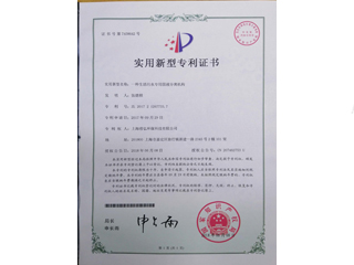 一種生活污水專用固液分離機(jī)構(gòu)