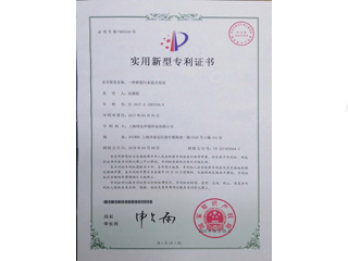一種新型污水提升系統(tǒng)