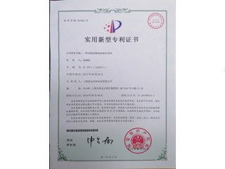 一種動(dòng)物油脂加熱保護(hù)系統(tǒng)