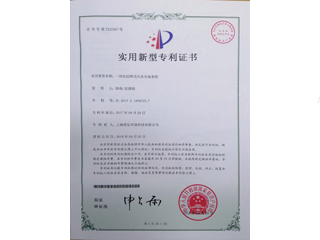一體化層降式污水分流系統(tǒng)