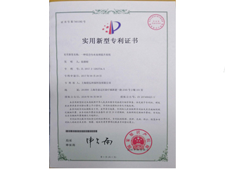 一種綜合污水處理提升系統(tǒng)