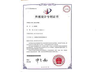 油水分離器