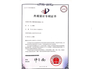 餐廚垃圾分離設(shè)備（外）