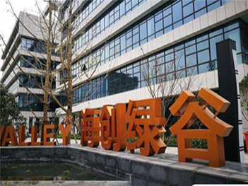 余杭海創(chuàng)綠谷油水分離器安裝