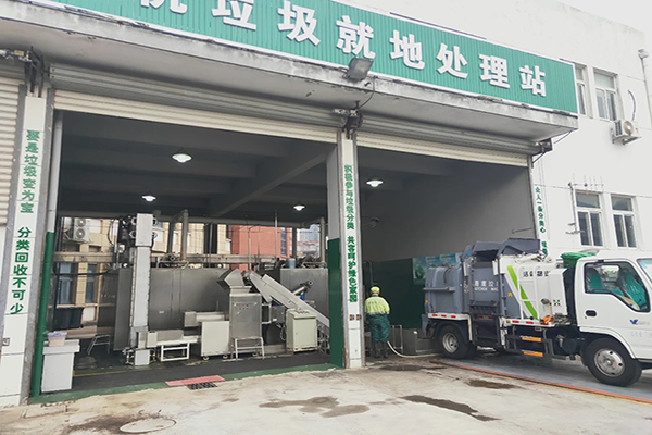 上海垃圾中轉(zhuǎn)站廚余垃圾就地處理