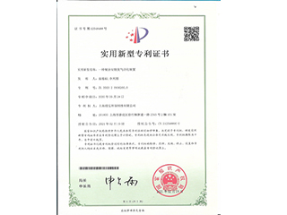 一種垃圾發(fā)酵處理裝置