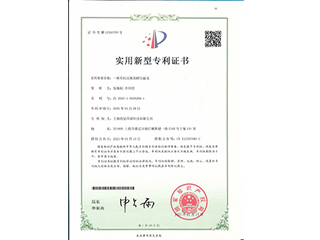 一種生活垃圾破碎裝置