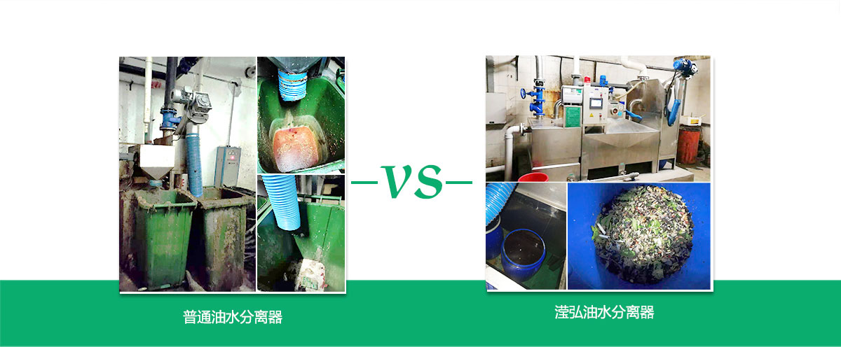油水分離器_03