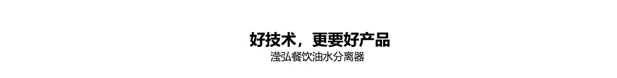 油水分離器_04
