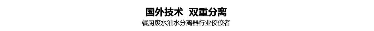 油水分離器_22