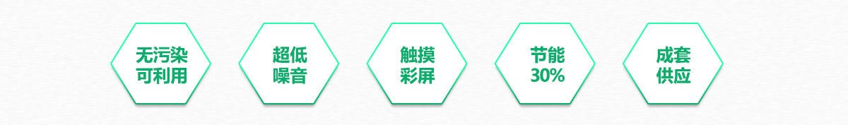 餐廚有機垃圾處理器_01