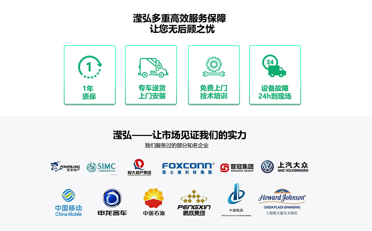 餐廚有機垃圾處理器_12