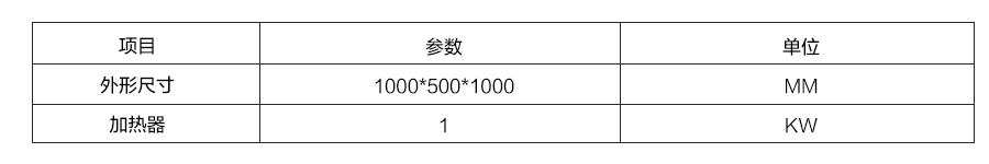 多功能油水分離器