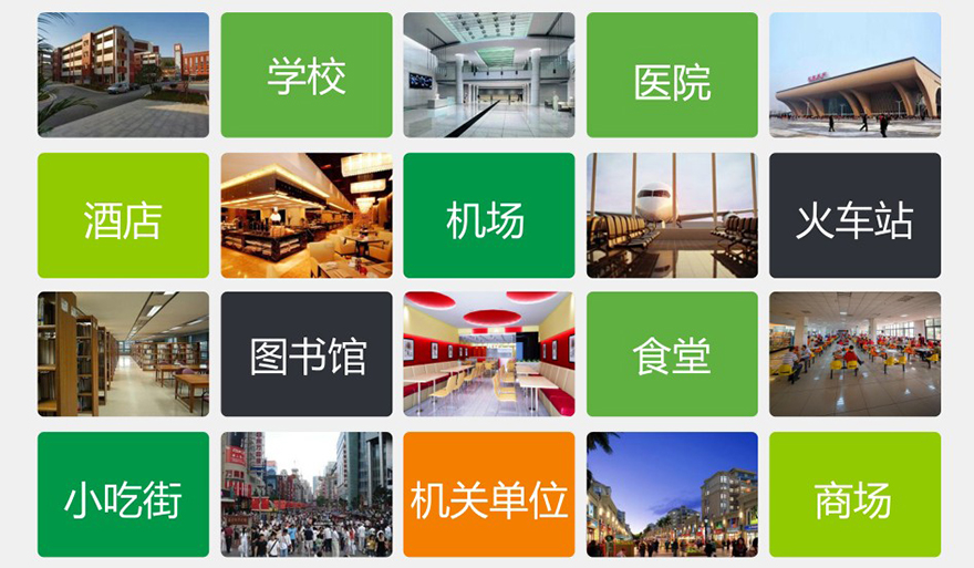 應(yīng)用領(lǐng)域