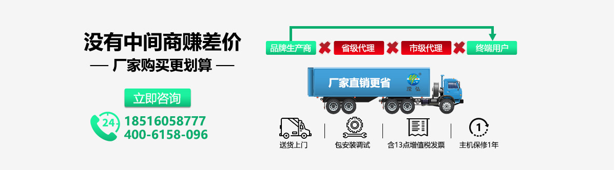餐廚有機垃圾處理器